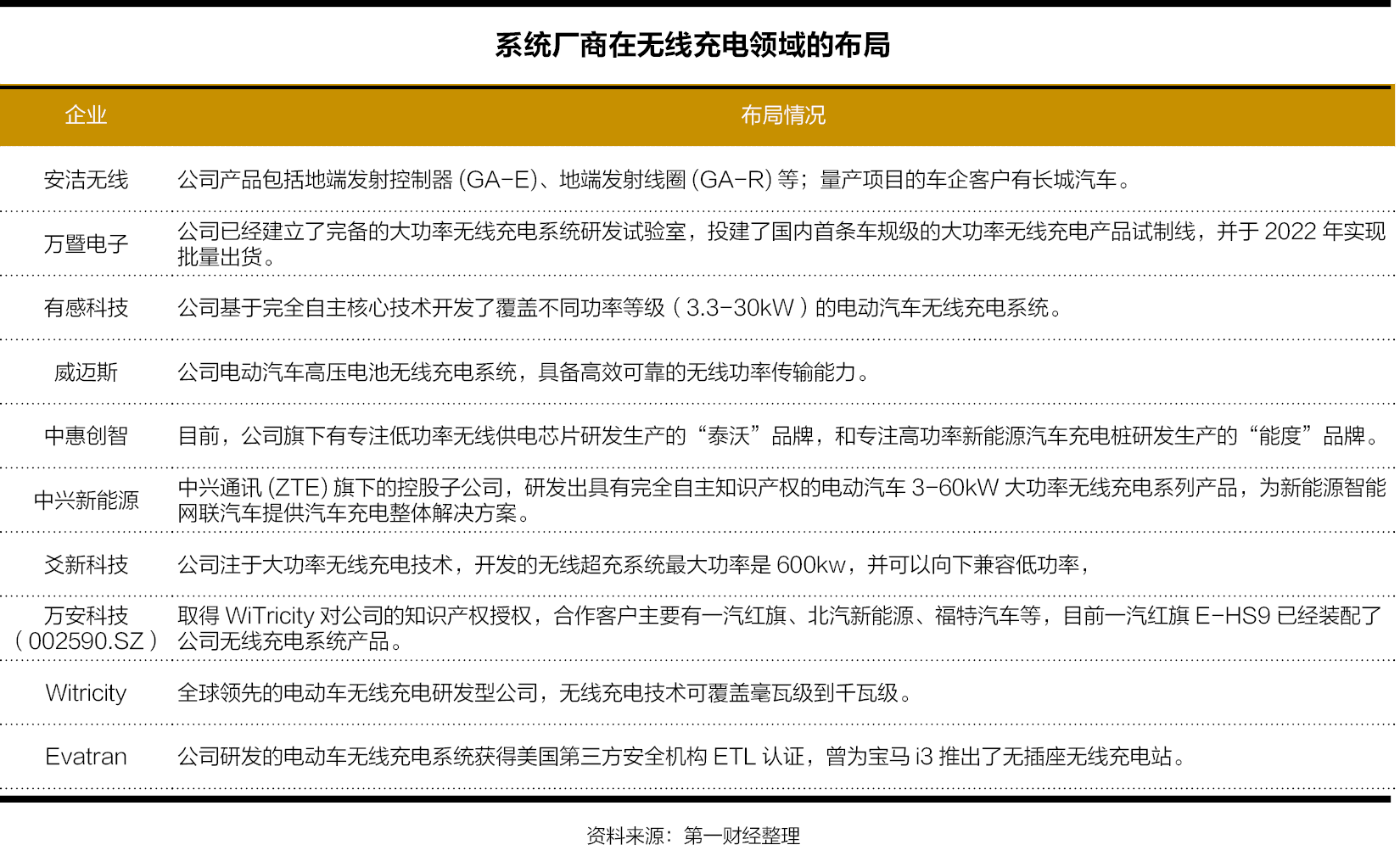 成品人视频线上免费观看