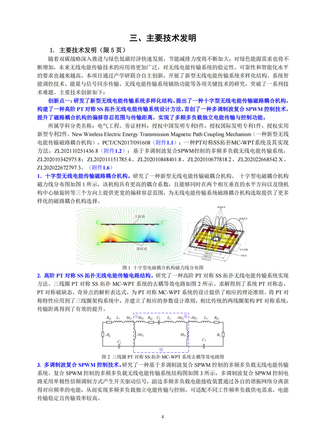 成品人视频线上免费观看