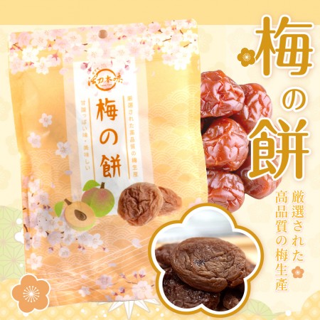【活力本味】日式梅餅&梅片12包入組