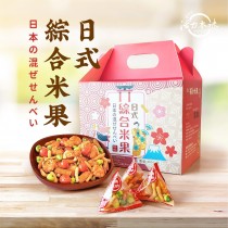【活力本味】日式綜合米果66驚喜禮盒(2盒)免運特惠